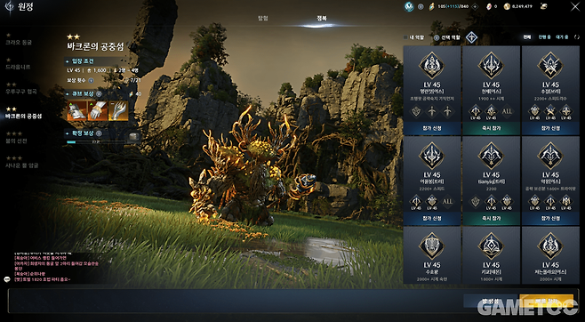 바크론의 공중섬 정복 난도 (사진= 서동규 객원기자)