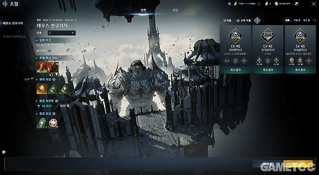 초월 콘텐츠 데우스 연구기지 (사진= 서동규 객원기자)