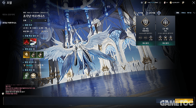 초월 콘텐츠 조각난 아르카니스 (사진= 서동규 객원기자)