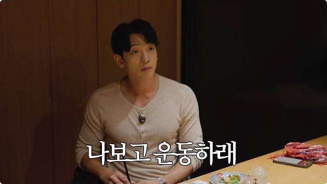 가수 비가 고지혈증 진단을 받았다고 밝혔다｜출처: 유튜브 채널 시즌비시즌