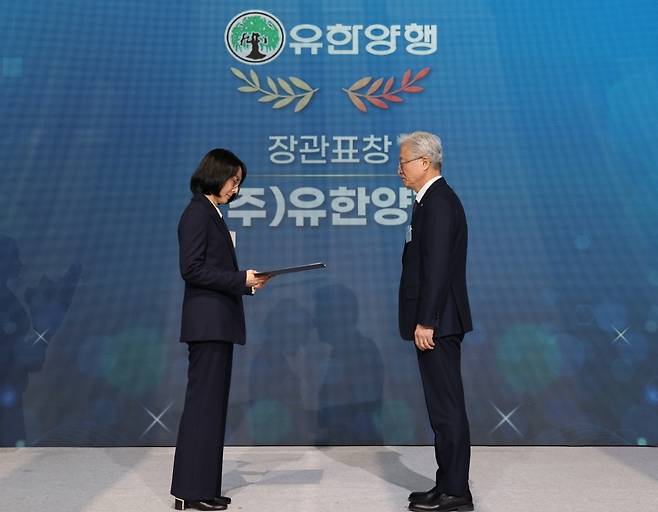 (유한양행 제공)