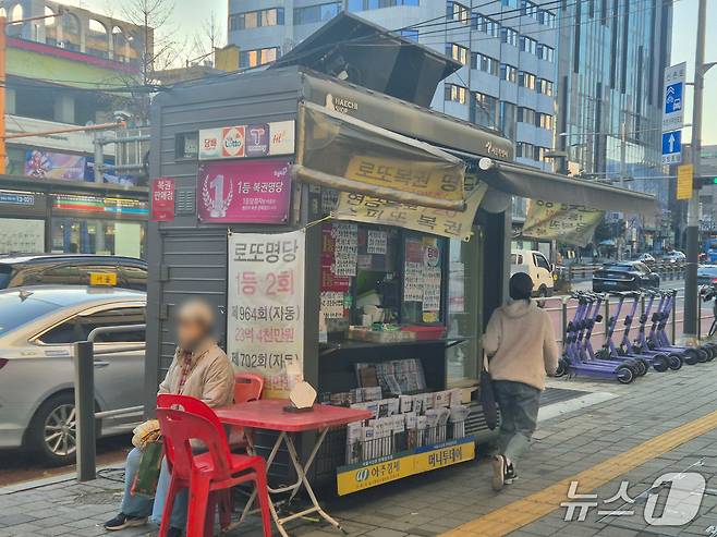 28일 오후 2시 40분쯤 전국 로또 복권 판매점 단말기 등에서 전산망 장애가 발생해 복권 발행이 중단됐다. 이날 오후 신촌역 인근 한 복권판매점에서 복권을 구입하지 못한 시민이 발걸음을 돌리고 있다. 2025.11.28/ 뉴스1 ⓒ News1 신윤하 기자