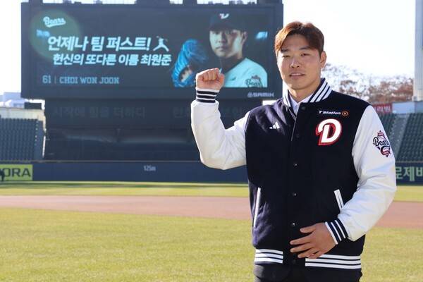 두산 베어스와의 동행을 이어가는 최원준. /사진=두산 베어스