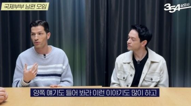 알베르토 몬디가 유튜브 채널 '354'에서 자녀 역사 교육 관련 이야기를 나누는 모습. 유튜브