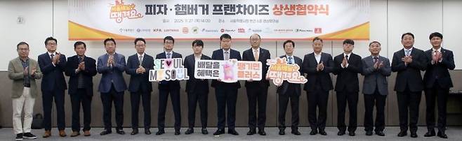 지난 27일 서울시청에서 '서울배달플러스 땡겨요 활성화를 위한 피자 햄버거 프랜차이즈 상생 협약'을 체결하고 김기흥 신한은행 영업추진2그룹장(오른쪽 일곱번째), 김태균 서울특별시 행정1부시장(오른쪽 여덟번째), 한국프랜차이즈산업협회 및 11개 피자햄버거 프랜차이즈 관계자들이 기념 촬영을 하고 있다. 신한은행 제공