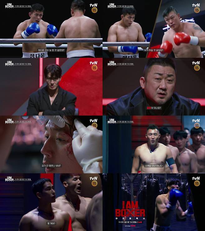 ‘아이엠복서’ 마동석도 놀란 초박빙 승부 (제공: tvN)