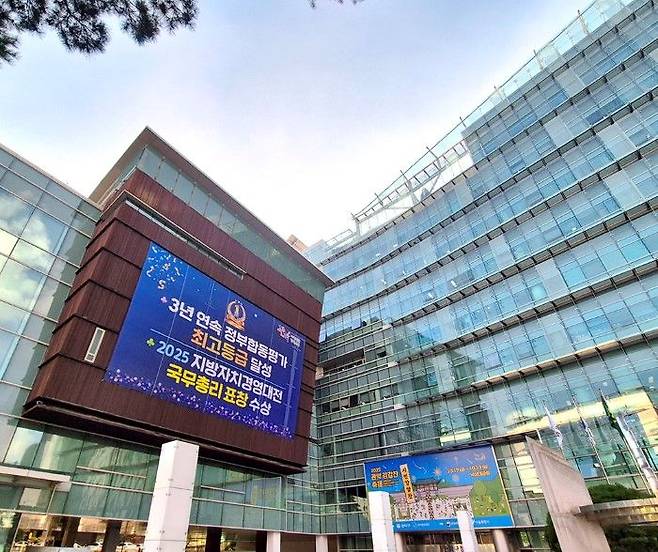 관악구청 전경ⓒ관악구 제공