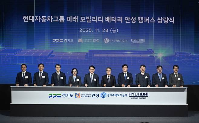 (왼쪽부터) 김창환현대차·기아 전동화에너지솔루션담당  부사장, 전윤종 한국산업기술기획평가원 원장, 강남훈 한국모빌리티산업협회  회장, 김보라 안성시장, 양희원 현대차·기아 R&D본부장  사장, 김동연 경기도지사, 윤종군 안성시 국회의원, 최우혁 산업통상부  첨단산업정책관, 김용진 경기주택도시공사  사장,  김동욱 현대차·기아 전략기획실장 부사장이 28일 경기도 안성시 제5일반산업단지에서 열린 현대차·기아 '미래 모빌리티 배터리 안성 캠퍼스 상량식에 참석했다.