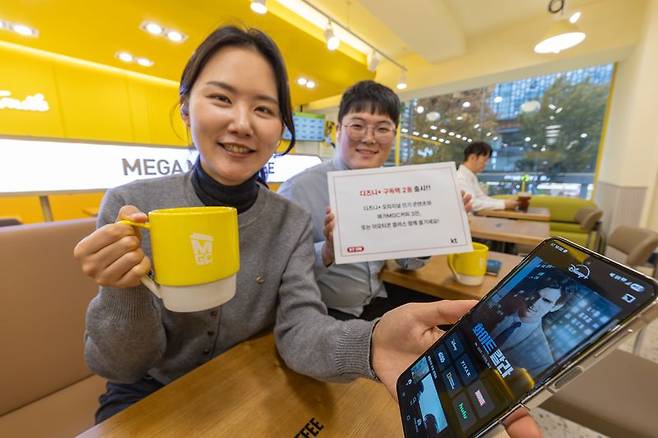 KT 모델들이 '디즈니플러스+메가MGC커피', '디즈니플러스 생활구독팩을 소개하고 있다. KT 제공