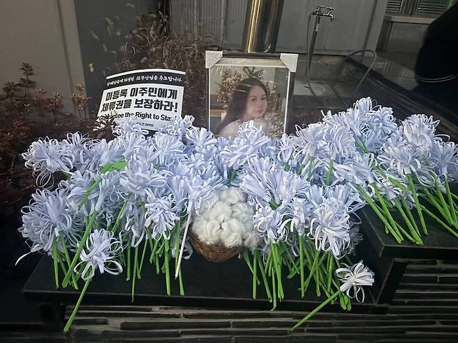 지난 16일 저녁 뚜안씨가 추락사한 대구시 달서구 성서공단 공장 정문 앞에 고인의 영정과 종이 국화가 놓였다. 금속노조 성서공단지회 제공