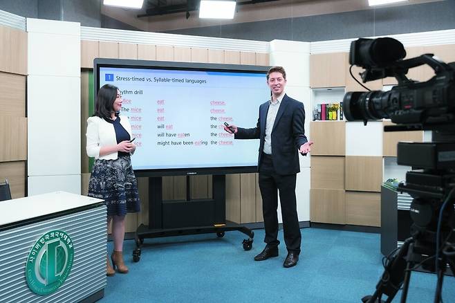 사이버한국외대 강의실. 사이버한국외대 제공