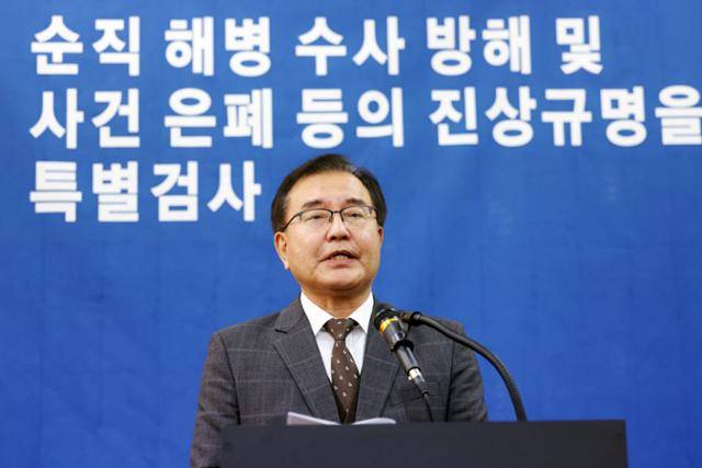 순직 해병 특검팀을 이끄는 이명현 특별검사가 28일 서울 서초구 특검 사무실에서 종합 수사 결과를 발표하고 있다. 뉴시스