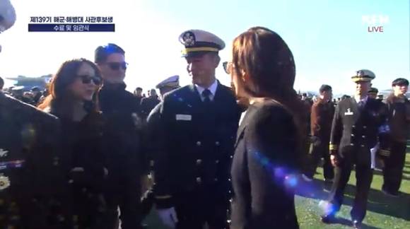 임세령 대상홀딩스 부회장이 이지호씨의 임관을 축하하고 있다. [사진=국방홍보원 KFN 공식 유튜브 캡처]