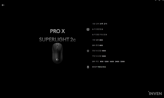 ▲ 마우스 옵션을 한눈에 살펴볼 수도 있다