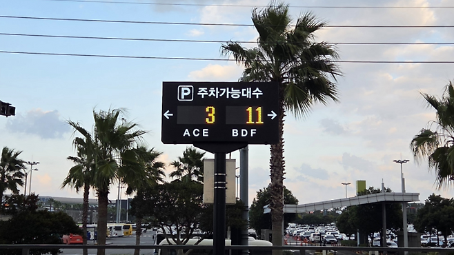 제주공항 P2 주차장 입구에 설치된 실시간 빈자리 안내 전광판. (한국공항 제주공항)