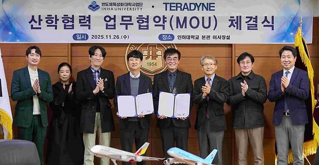 인하대와 테라다인은 반도체 전문 인재 양성을 위한 산학 협력 업무 협약을 맺었다. 인하대