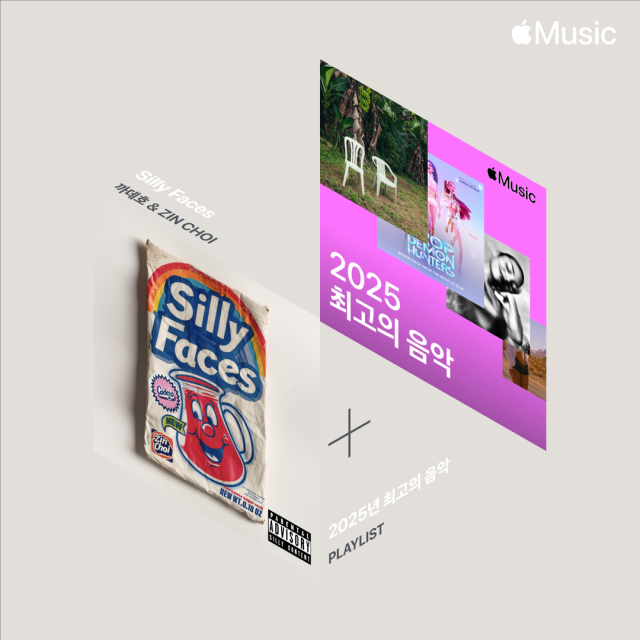 진초이 / 애플뮤직