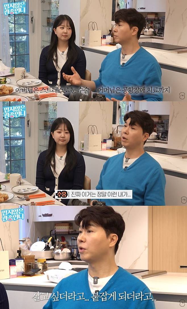 채널 ‘밉지않은 관종언니’