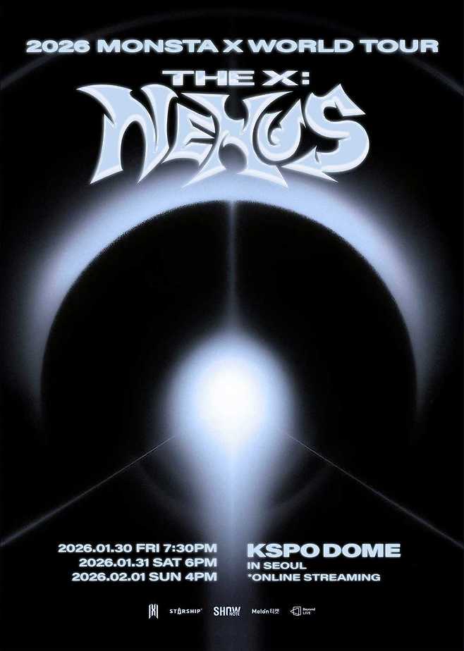 스타쉽엔터테인먼트 제공