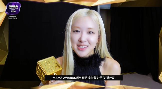사진=‘2025 MAMA AWARDS’ 생중계 캡처