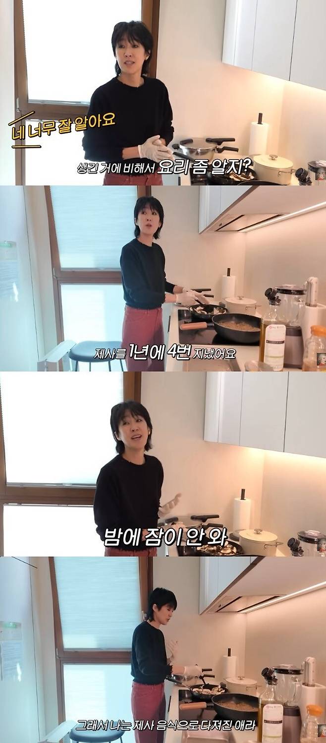 유튜브 채널 ‘공부왕찐천재 홍진경’ 캡처