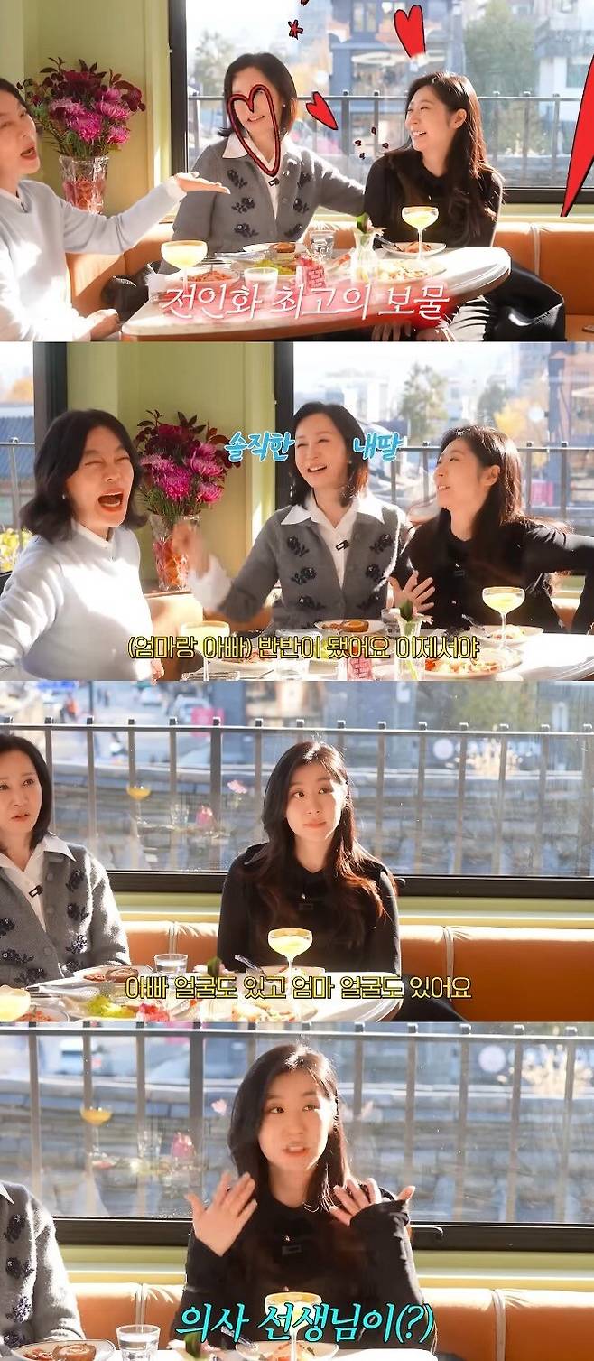 유튜브 채널 ‘안녕하세요 최화정이에요’ 캡처