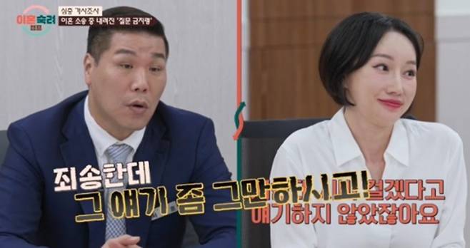 사진 ｜JTBC
