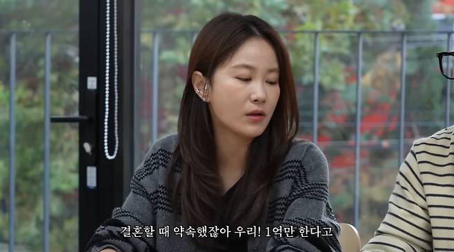 준호 지민 유튜브 화면 캡처