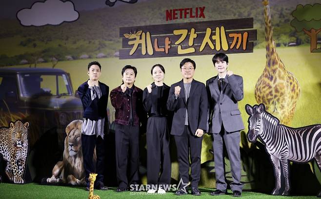 왼쪽부터 젝스키스 은지원, 개그맨 이수근, 김예슬 PD, 나영석 PD, 슈퍼주니어 규현이 25일 서울 용산구 CGV아이파크몰에서 진행된 넷플릭스 예능 ‘케냐 간 세끼’ 제작발표회에 참석해 포즈를 취하고 있다. /2025.11.25 /사진=김휘선 hwijpg@