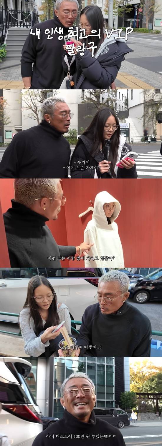 연예계 이슈 - 도박나라