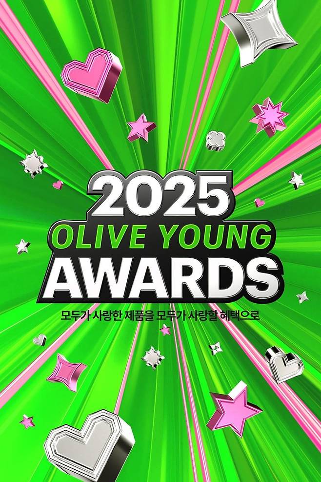 '2025 올리브영 어워즈' 발표 [CJ올리브영 제공. 재판매 및 DB 금지]