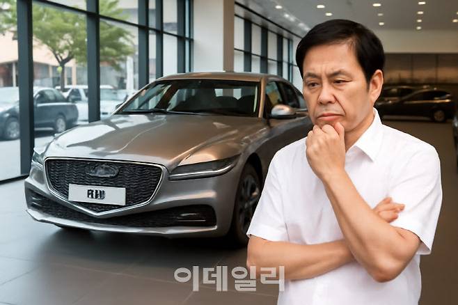 챗 gpt로 생성한 이미지