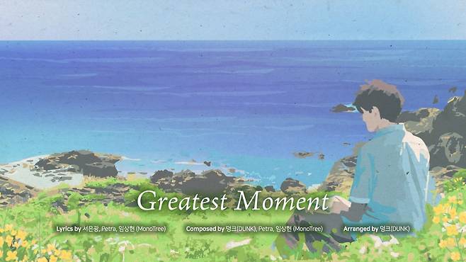 사진제공=비투비 컴퍼니