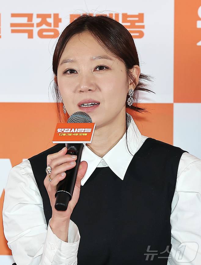 배우 공효진  ⓒ News1