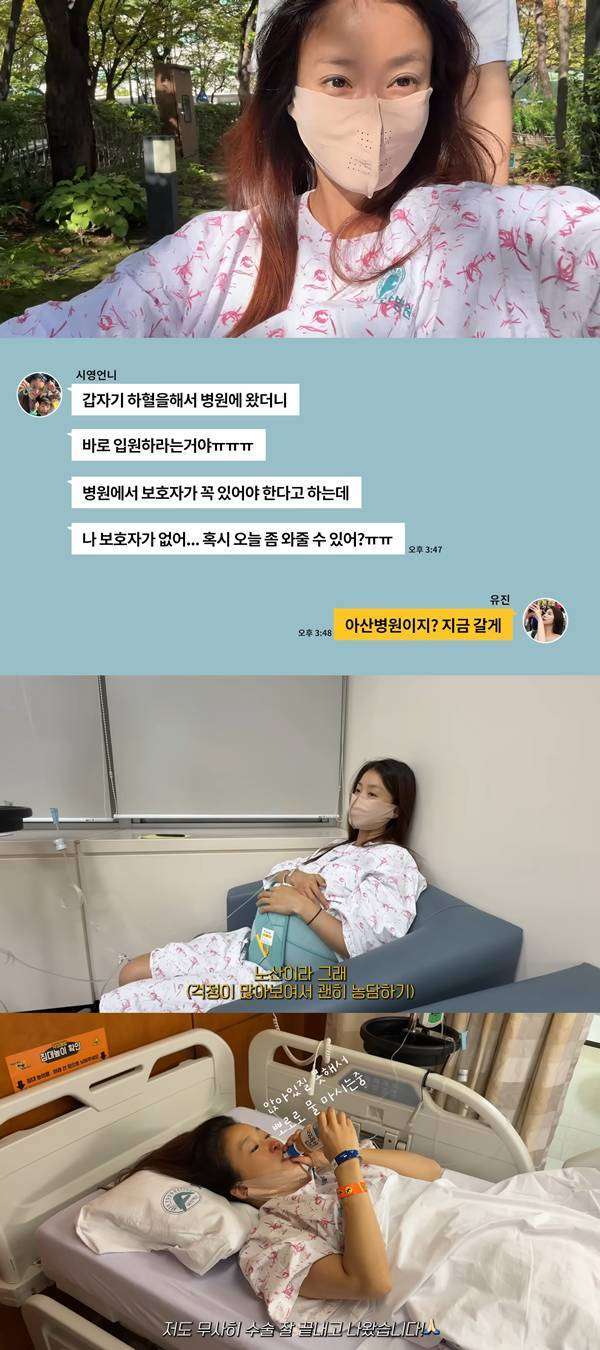 ⓒ이시영 유튜브 채널 '뿌시영 Boosiyoung' 캡처