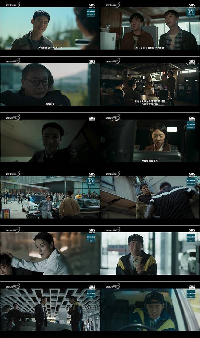 ‘모범택시3’ 자발적 호구 최고 10.6% (사진=SBS)