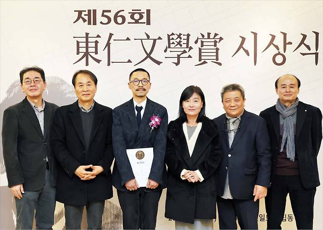 28일 서울 중구 조선일보사에서 열린 제56회 동인문학상 시상식. 왼쪽부터 김동식 문학평론가·이승우 소설가, 수상자인 김기창 소설가, 김인숙 소설가, 정명교 문학평론가, 구효서 소설가. /장경식 기자