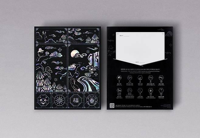 방구석연구소, 자개 모티프 DIY 어드벤트 캘린더 출시(더에스엠씨 제공)/ 뉴스1