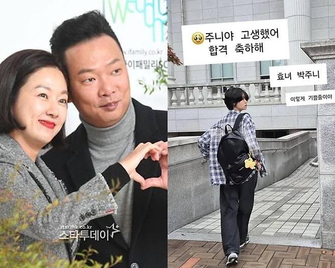 박준형, 김지혜 부부와 장녀 박주니. 사진 |스타투데이 DB, SNS