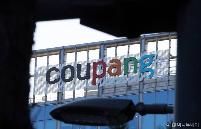 서울 송파구 쿠팡 본사. /사진=뉴시스