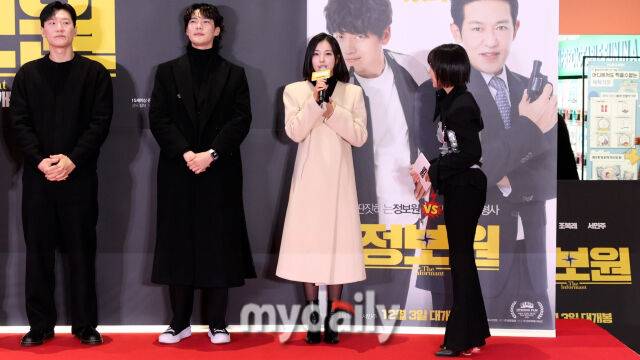 김소희 / 마이데일리