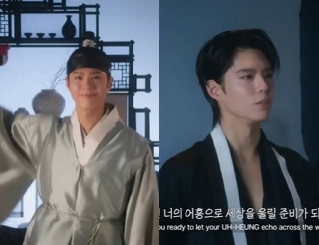 사진=‘2025 MAMA AWARDS’ 생중계 캡처