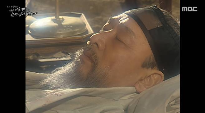 MBC 이순재 추모 다큐 영상 캡처