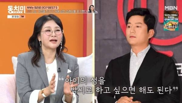 박선주 혼전임신 소식