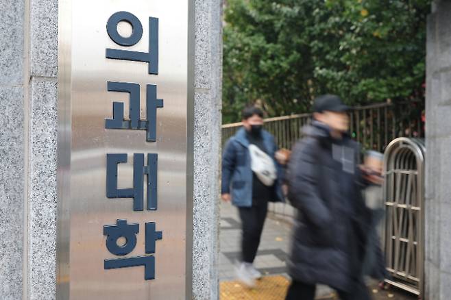 감사원, 의대증원 2천명 감사 결과 발표     (서울=연합뉴스) 신현우 기자 = 감사원이 의료대란을 불러왔던 의대 입학 정원 2천명 일괄 증원 추진과 관련해 증원 규모 결정부터 대학별 정원 배정에 이르기까지 전반적으로 문제가 있었다는 감사 결과를 27일 발표했다.     사진은 이날 서울 시내 한 의과대학. 2025.11.27     nowwego@yna.co.kr (끝)   <저작권자(c) 연합뉴스, 무단 전재-재배포, AI 학습 및 활용 금지> 연합뉴스
