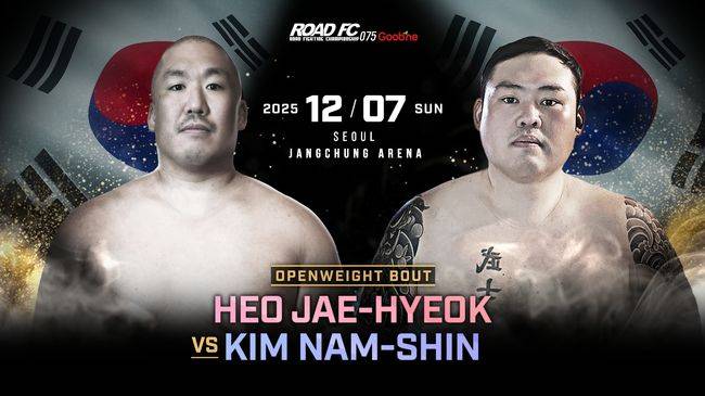 로드FC&nbsp;데뷔전을 치르는&nbsp;‘복싱 챔피언’&nbsp;김남신(37, FLAME GYM)이 헤비급 파이터들을 모조리 도발하고 있다. / 로드FC