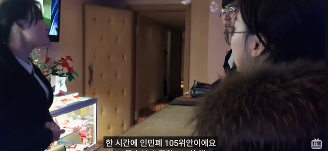 유튜브 화면 캡처(유튜브 ‘Tian Guyuan’)