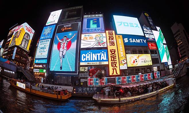 일본 오사카 도톤보리. EPA연합뉴스