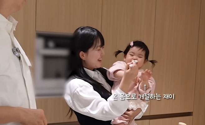 유튜브 채널 ‘박수홍 행복해다홍’