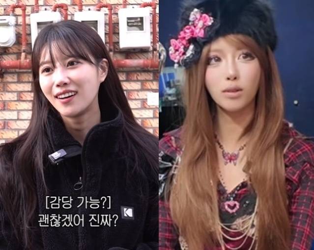 유튜브 채널 ‘그냥 이미주’